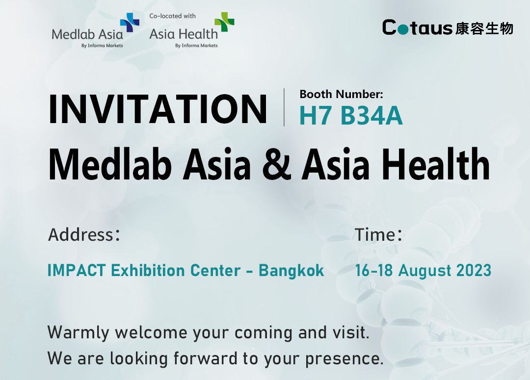 Покана за изложба-Medlab Asia и Asia Health 2023 в Банкок